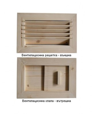 Clapeta ventilatie sauna molid finlandez - set | Spa Point